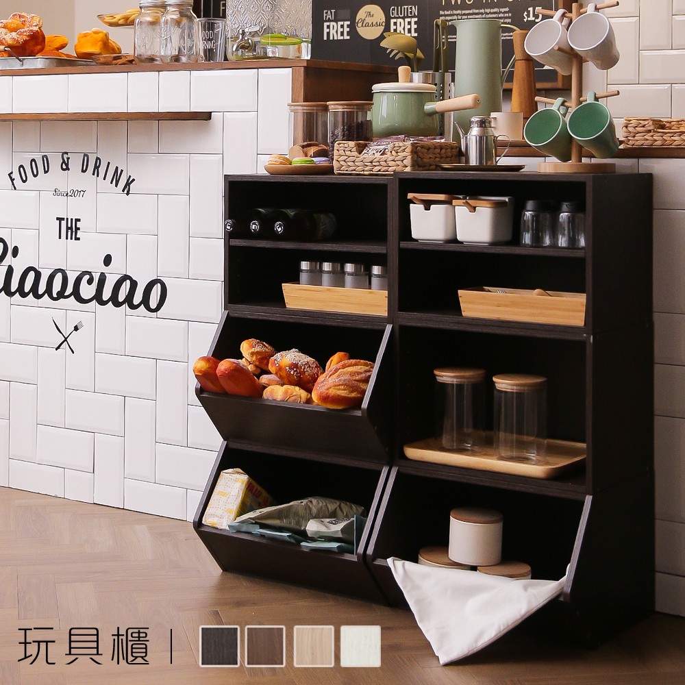 愛美百貨｜樂嫚妮 歐式木質組合櫃 玩具櫃 收納櫃