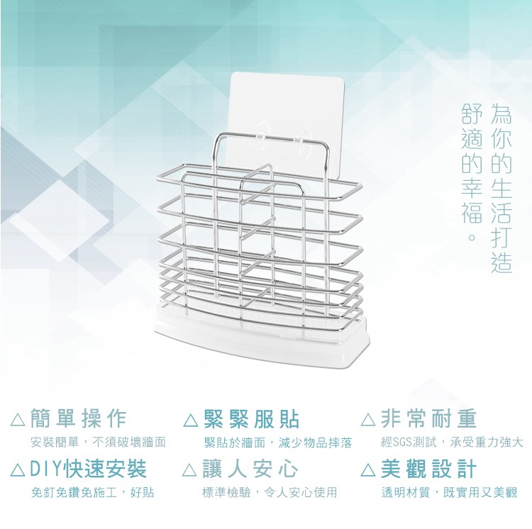 愛美百貨｜MITx無痕餐具架 不鏽鋼餐具架 瀝水架 壁掛架 台灣製 廚房收納 浴室收納 置物架 無痕貼 廚衛收納 IBS-641