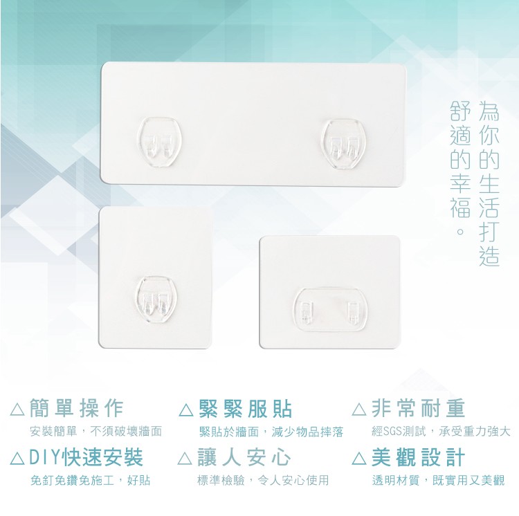 愛美百貨｜MITx無痕透明貼片 膠片 台灣製 補充 更換 黏貼 掛勾 無痕 強力 替換 掛架 無痕貼 IBS-687