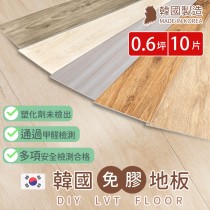 愛美百貨｜樂嫚妮 韓國製造免膠地板貼1坪需使用14片(1盒10片裝) Q045