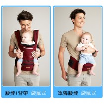 愛美百貨│(限量促銷優惠中)雙方向雙肩座經典寶寶嬰幼背帶 新手爸媽神器