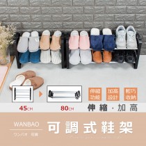 愛美百貨│簡約組合式可堆疊伸縮鞋架 置物鞋櫃 A028