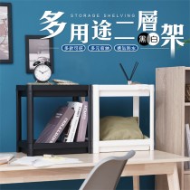 愛美百貨｜多用途簡約置物架-二層架 浴室置物架 收納架 客廳收納 整理架 夾縫收納 隙縫收納 A144