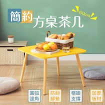 愛美百貨｜北歐風方形茶几桌-60cm 桌子 和室桌 矮桌 方桌 高腳邊桌 A219