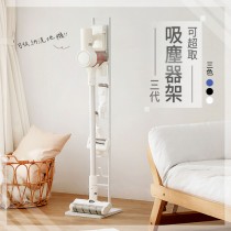 愛美百貨｜可超取吸塵器架 日系吸塵器收納架-5代 直立式吸塵器收納架 Dyson 小米適用 收納架 樂嫚妮 A260