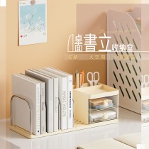 愛美百貨｜書立桌面收納盒 抽屜整理盒 收納架 I204
