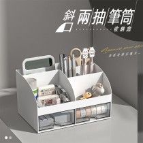 愛美百貨｜斜口兩抽筆筒收納盒 桌面收納盒 抽屜整理盒 I205