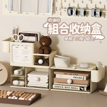 愛美百貨｜韓系奶油風 桌面收納盒 抽屜整理盒 I206