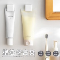 愛美百貨｜壁掛牙膏夾 牙膏架 浴室收納夾子-單入 K036