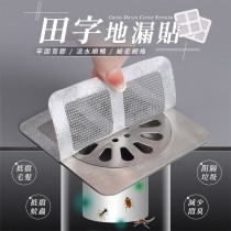 愛美百貨│田字地漏貼 地漏貼 紗窗貼 排水孔貼 拋棄式濾網 排水口濾網 紗窗修補貼 過濾貼 K037
