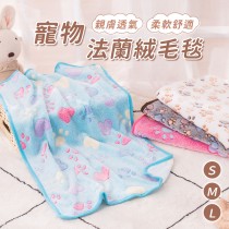 愛美百貨｜寵物法蘭絨毛毯 寵物毯子 寵物被子 寵物睡毯 貓咪毛毯 X026