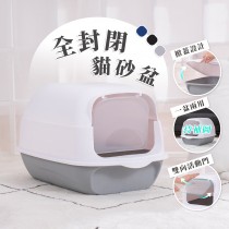 愛美百貨｜全封閉貓砂盆 加高貓砂盆 封閉式貓廁所 X037