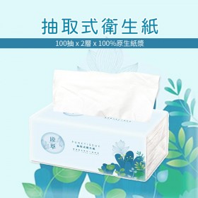 愛美百貨｜原萃抽取式衛生紙 100抽 面紙 紙巾 廁所衛生紙 單包 B069