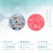 愛美百貨｜MITx無痕掛勾-圓型 強力掛勾 掛架 宜家寶 黏貼 掛勾 無痕 無痕貼 MIT 廚衛收納 IBS-601